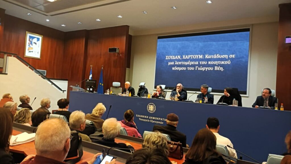 Βρεθήκαμε στην επίσημη παρουσίαση του βιβλίου του Γ. Βέη «Ποιήματα 1974-2023»