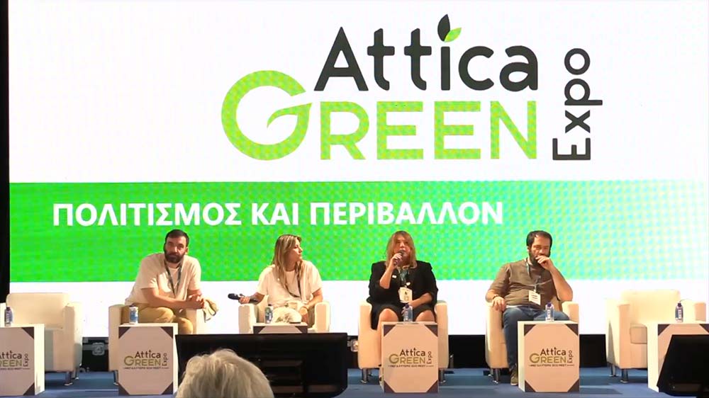 Attica Green Expo – Πολιτισμός & Περιβάλλον