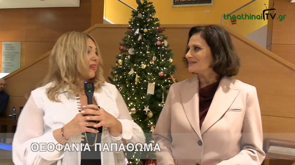 Ημερίδα “Του αιώνα η αρρώστια” Μέγαρο Μουσικής